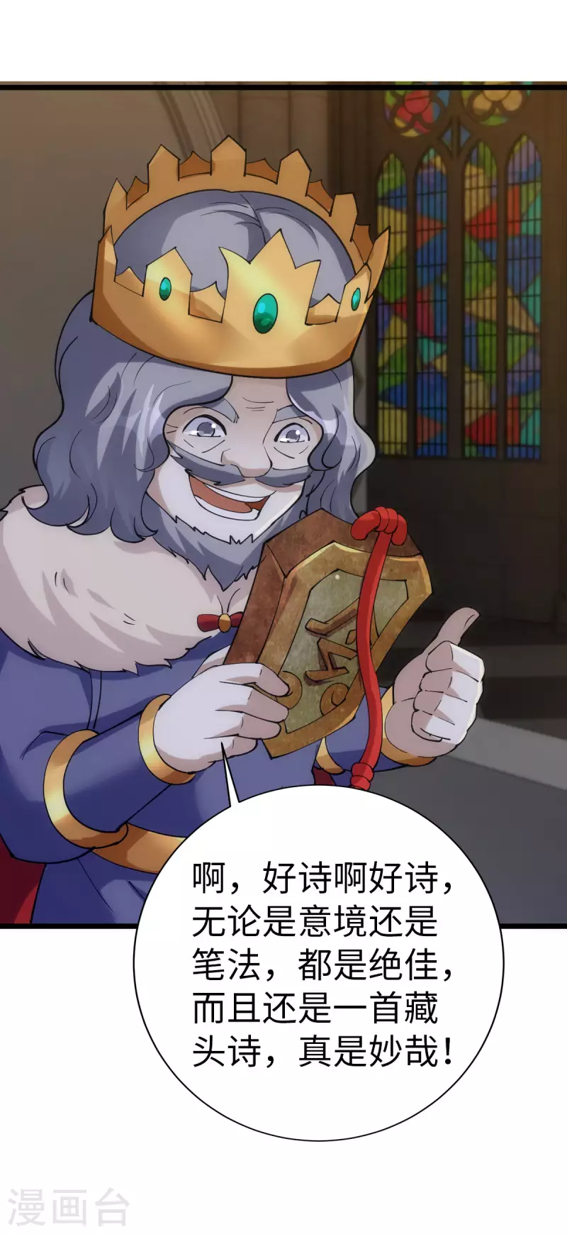 第 25 页