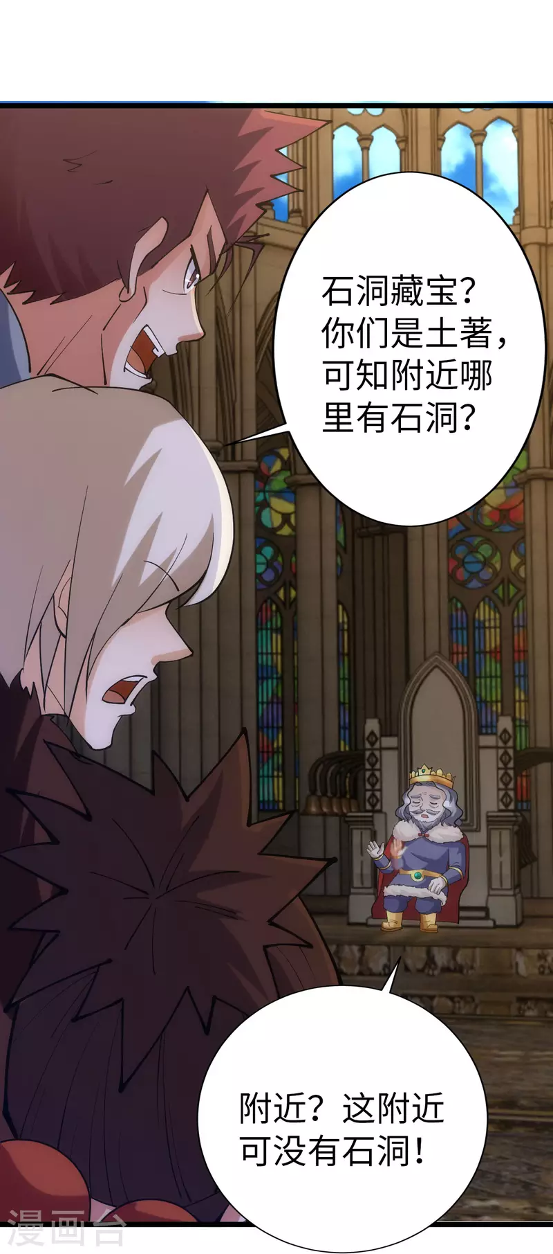 第 28 页
