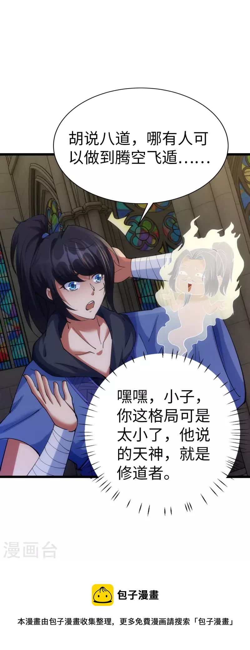 第 35 页