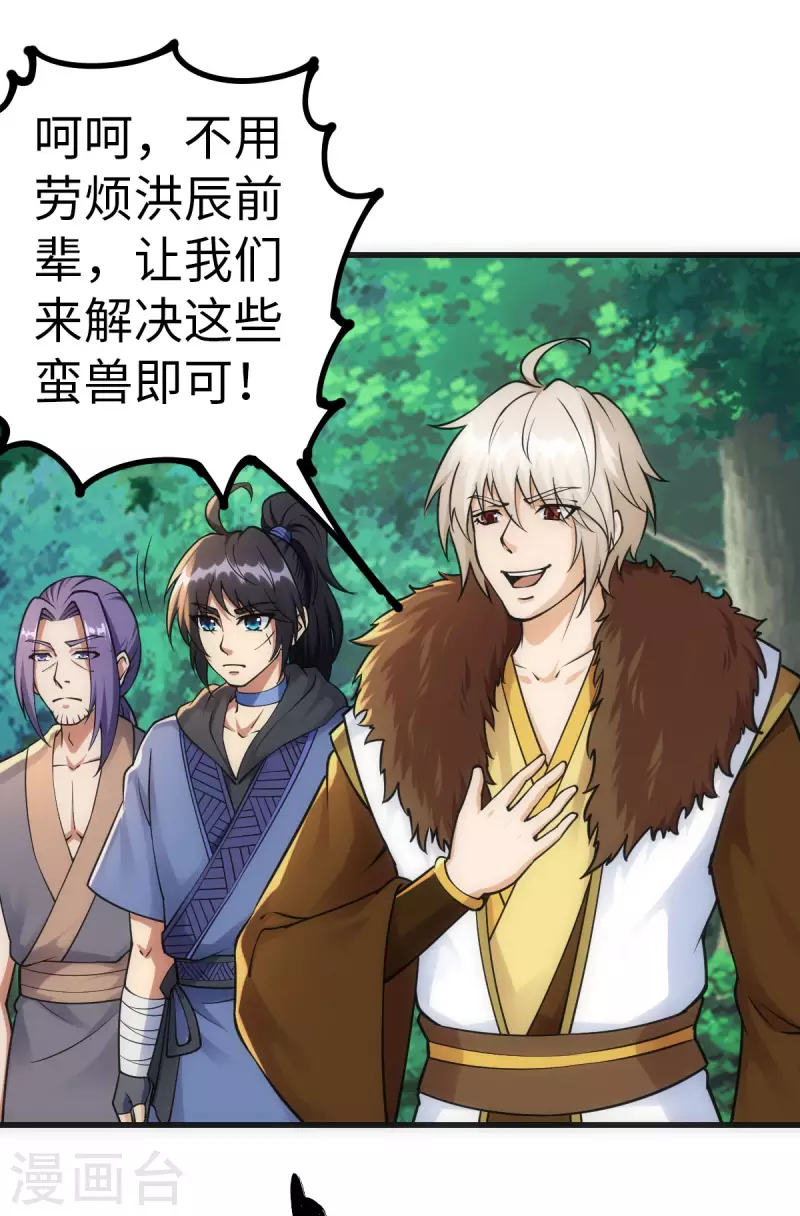 第 28 页