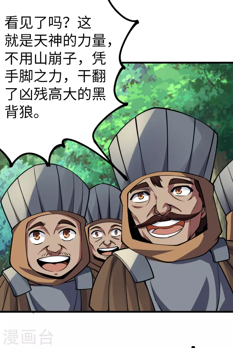 第 34 页