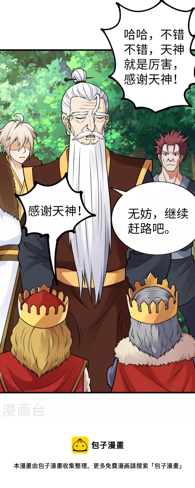 第 35 页