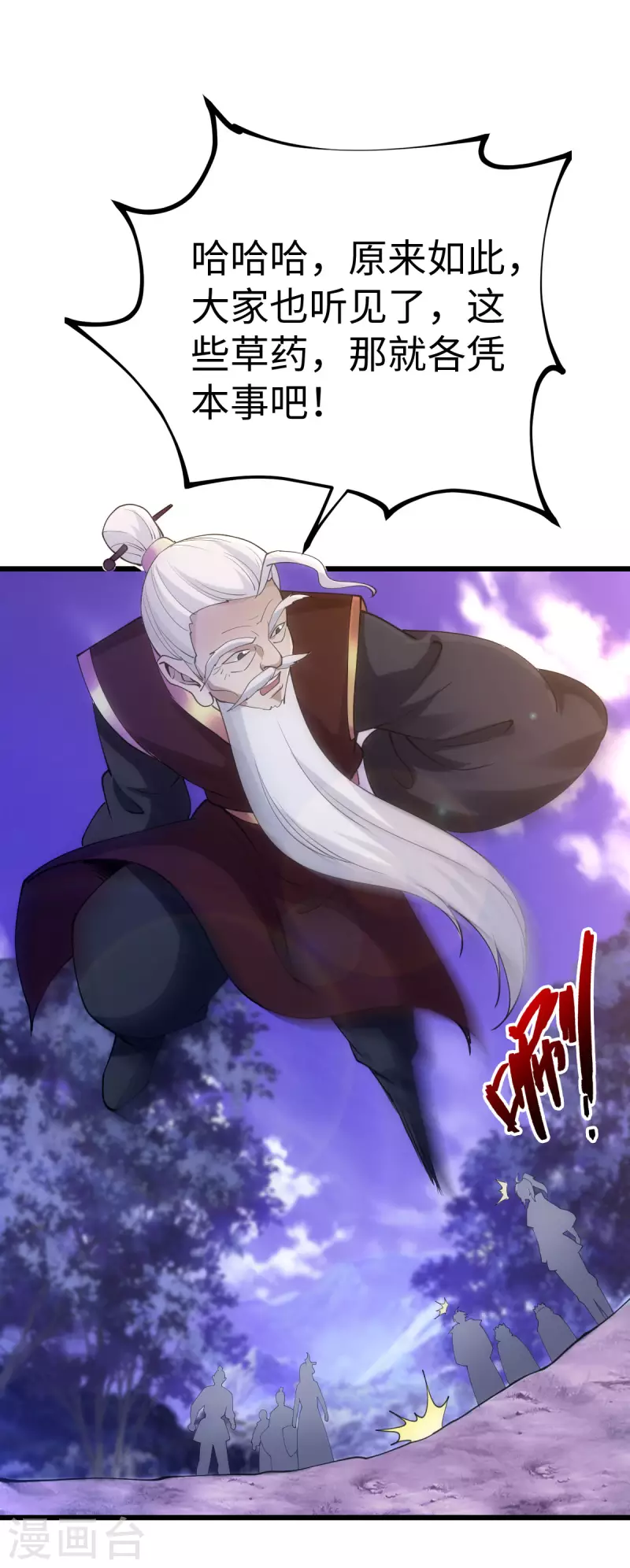 第 32 页