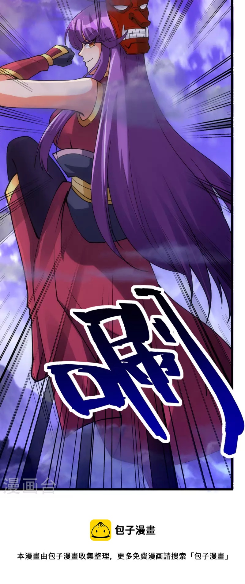 第 36 页