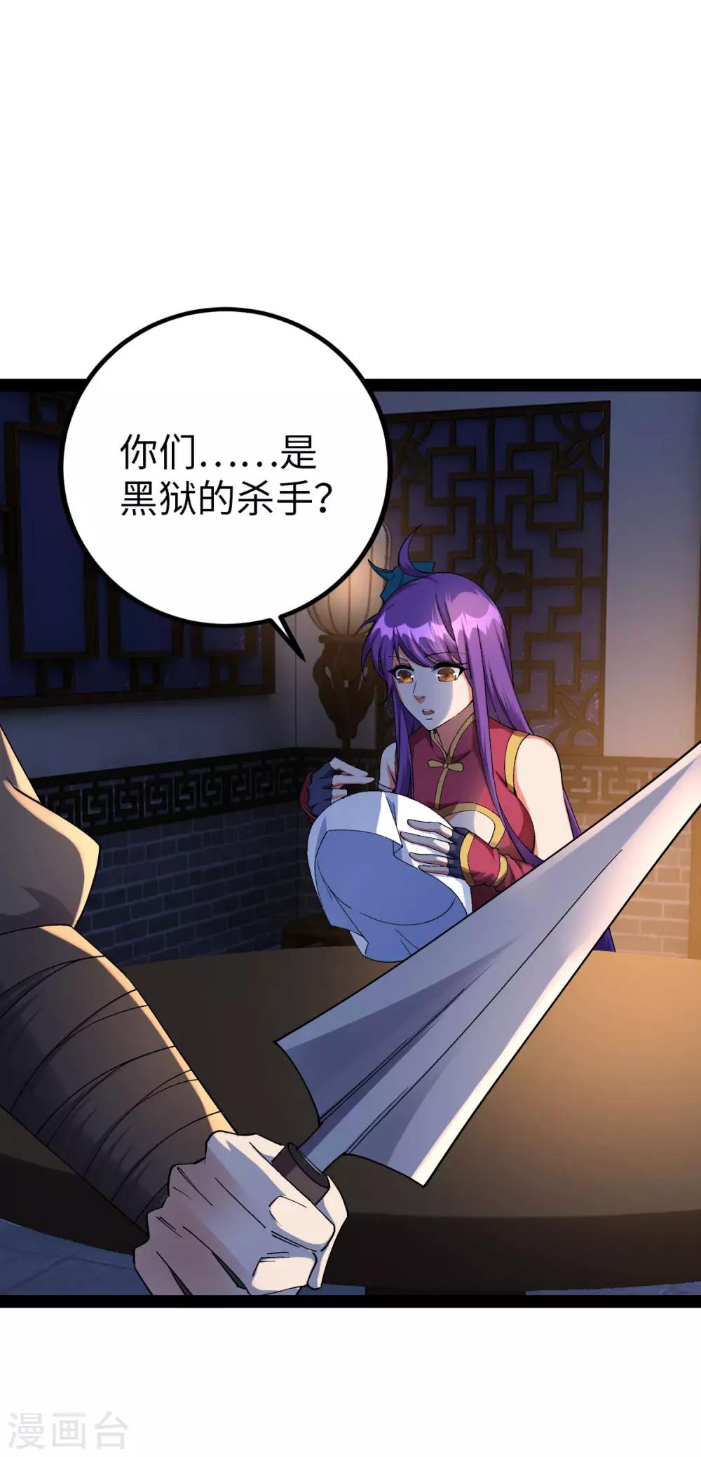 第 26 页