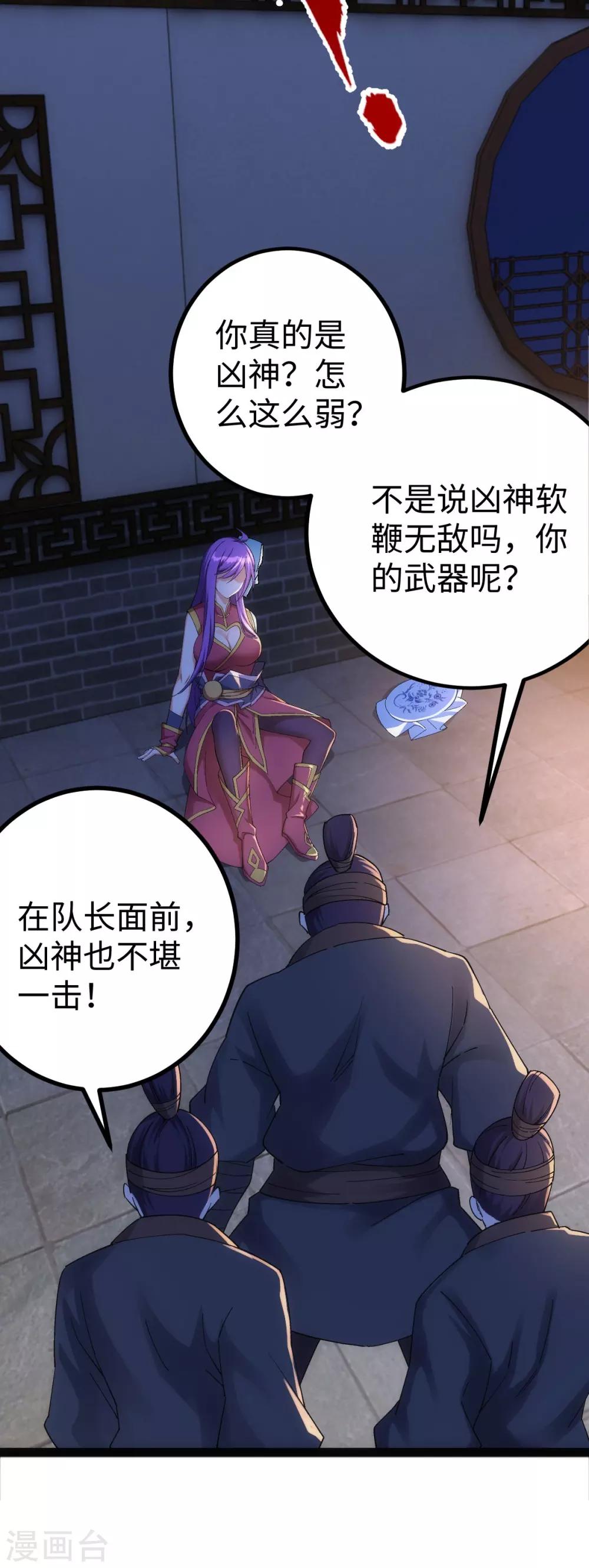 第 30 页