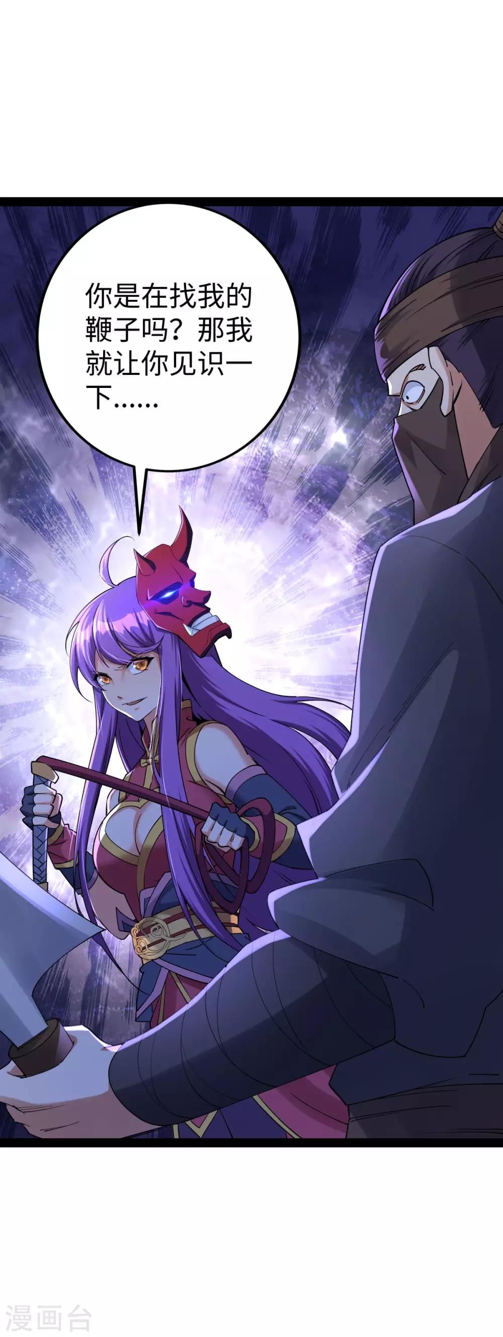 第 38 页
