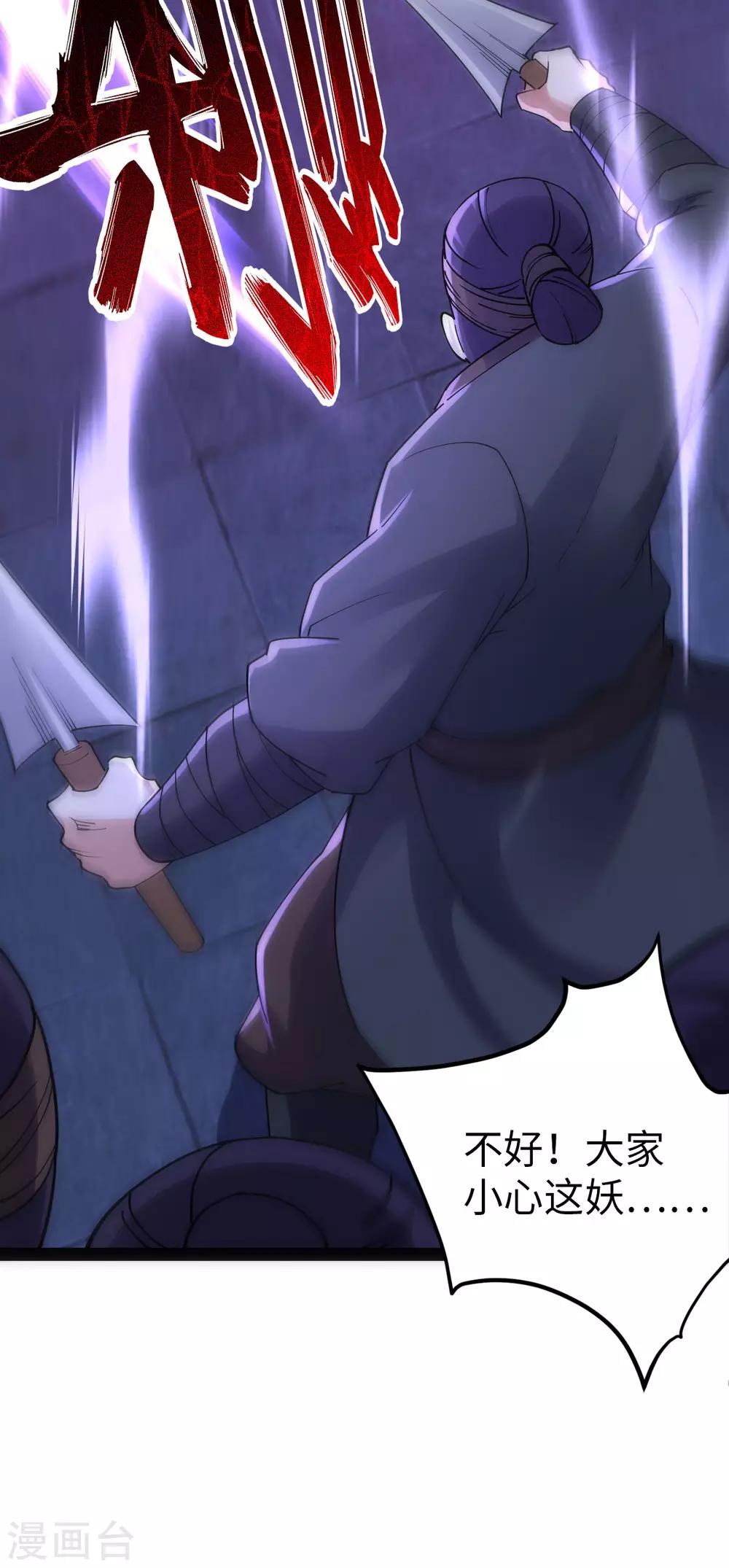第 40 页