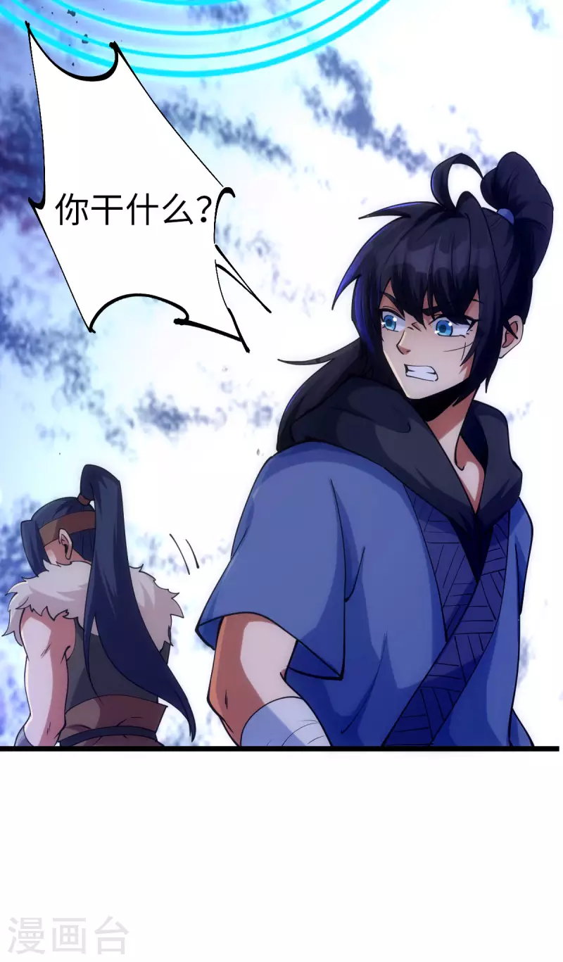第 31 页
