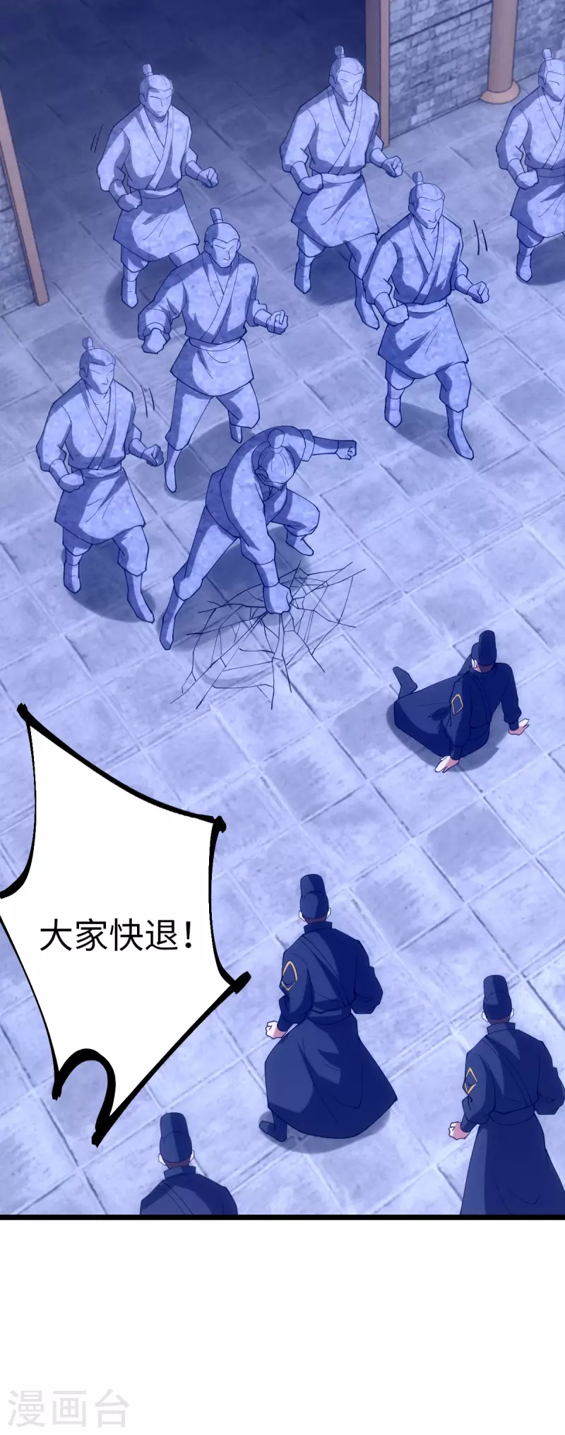 第 24 页