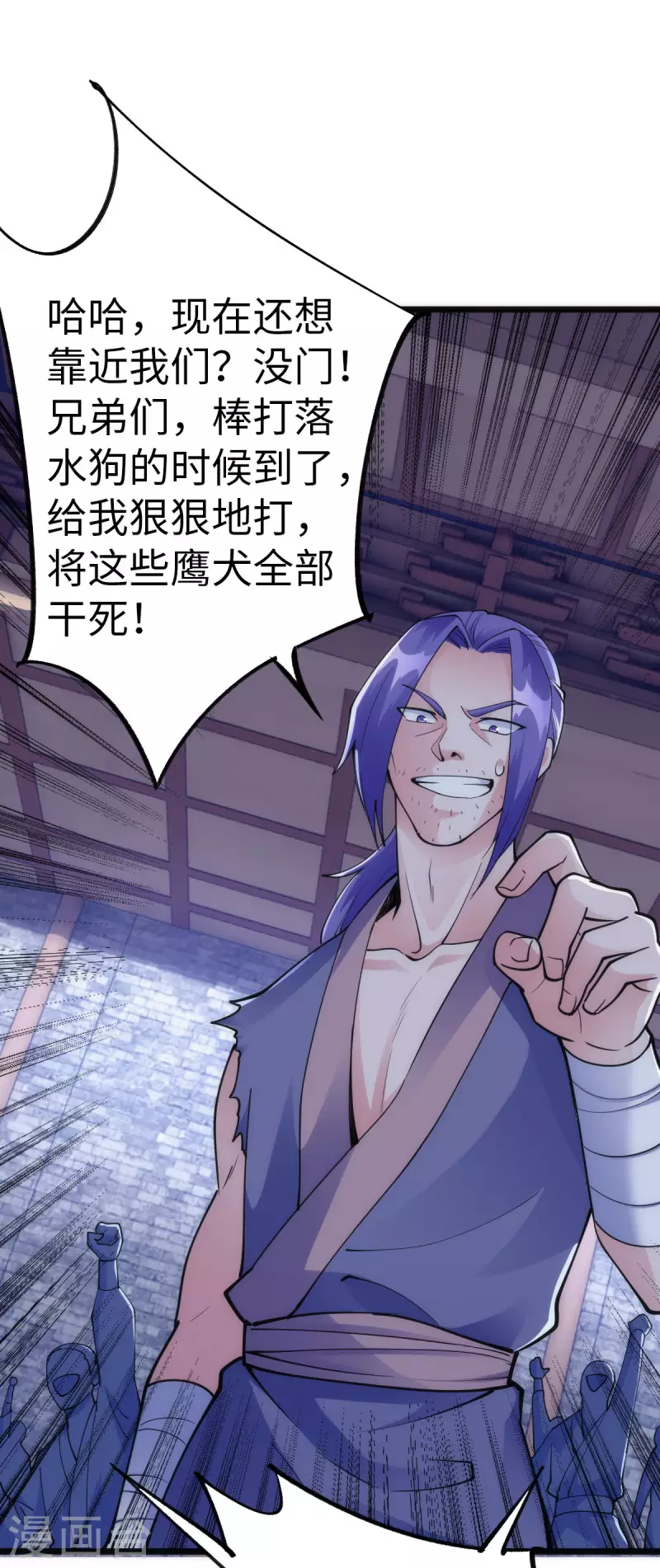 第 33 页