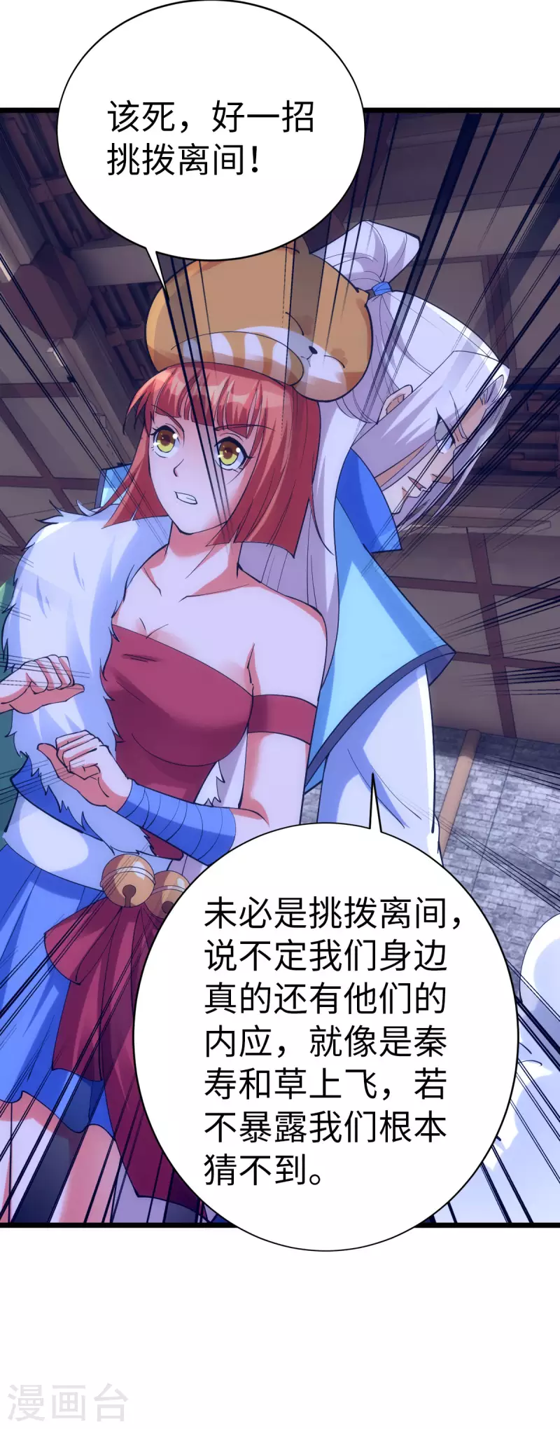第 26 页
