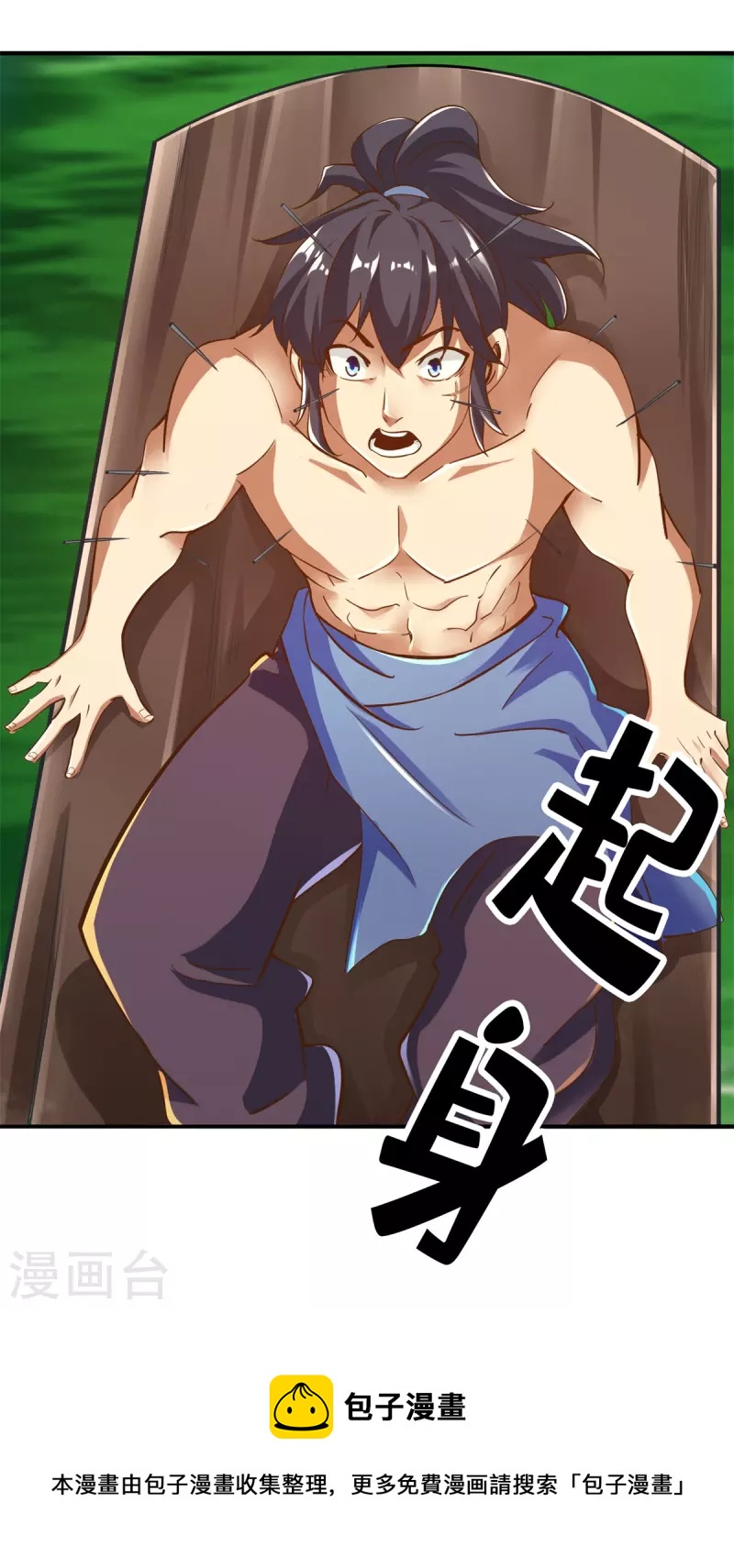 第 33 页