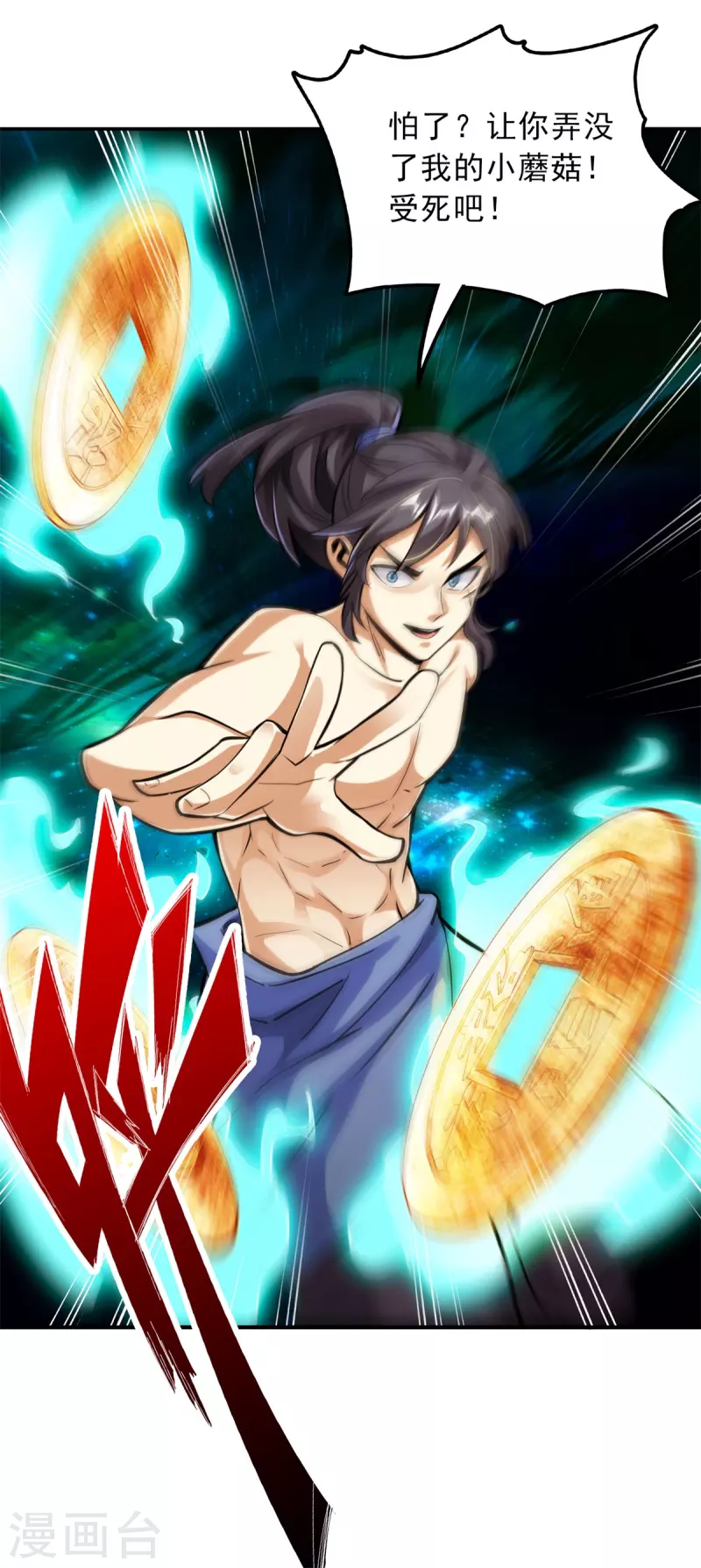 第 26 页