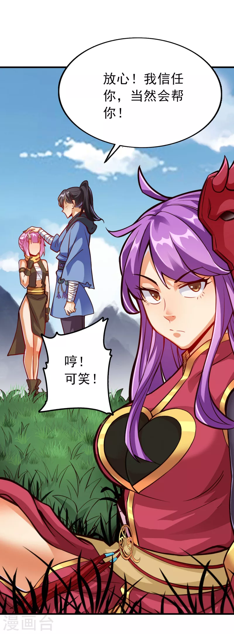 第 17 页