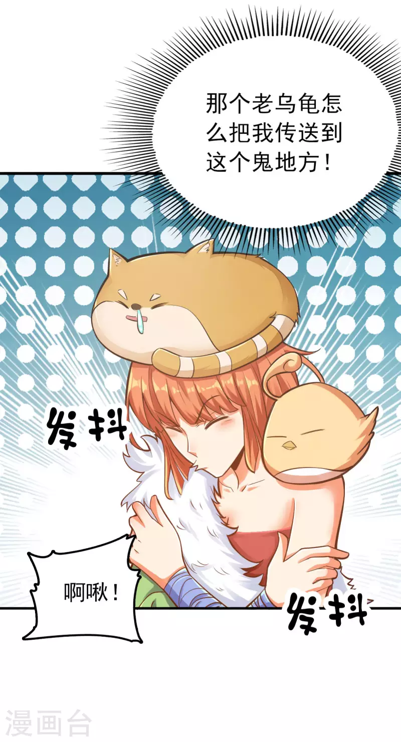 第 26 页