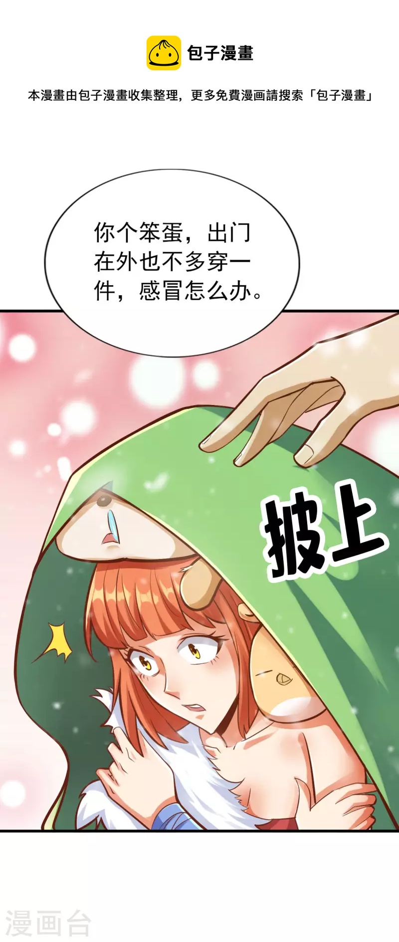 第 27 页