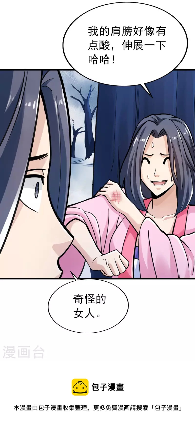 第 30 页