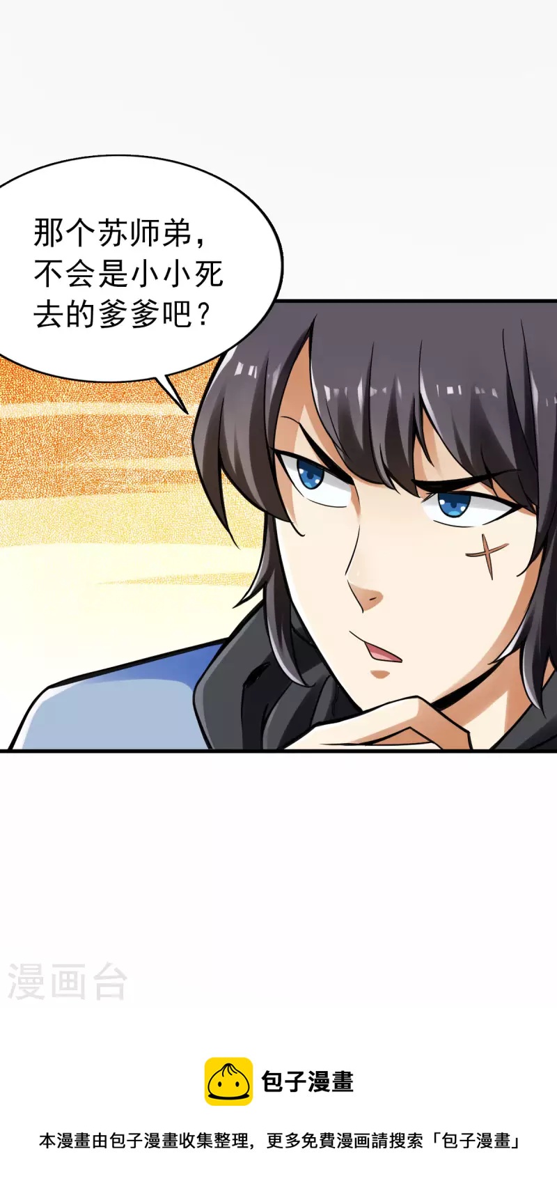 第 25 页
