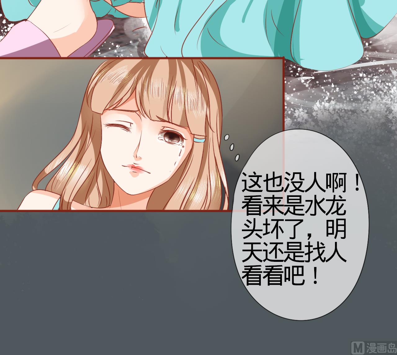 第 33 页