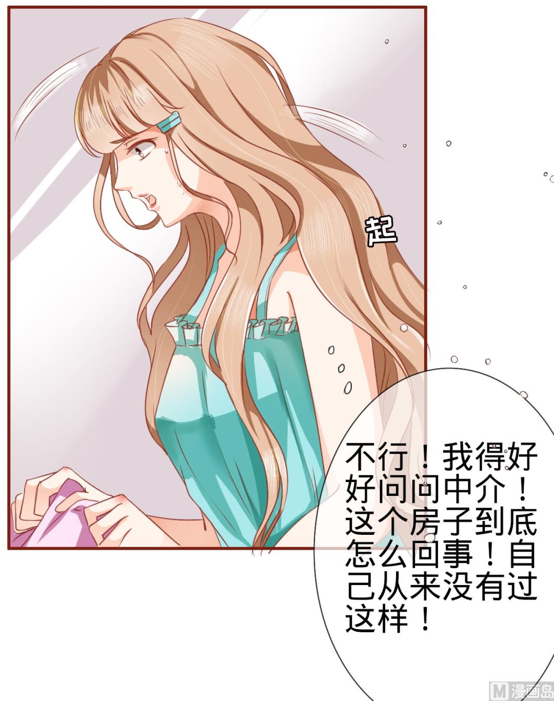 第 47 页