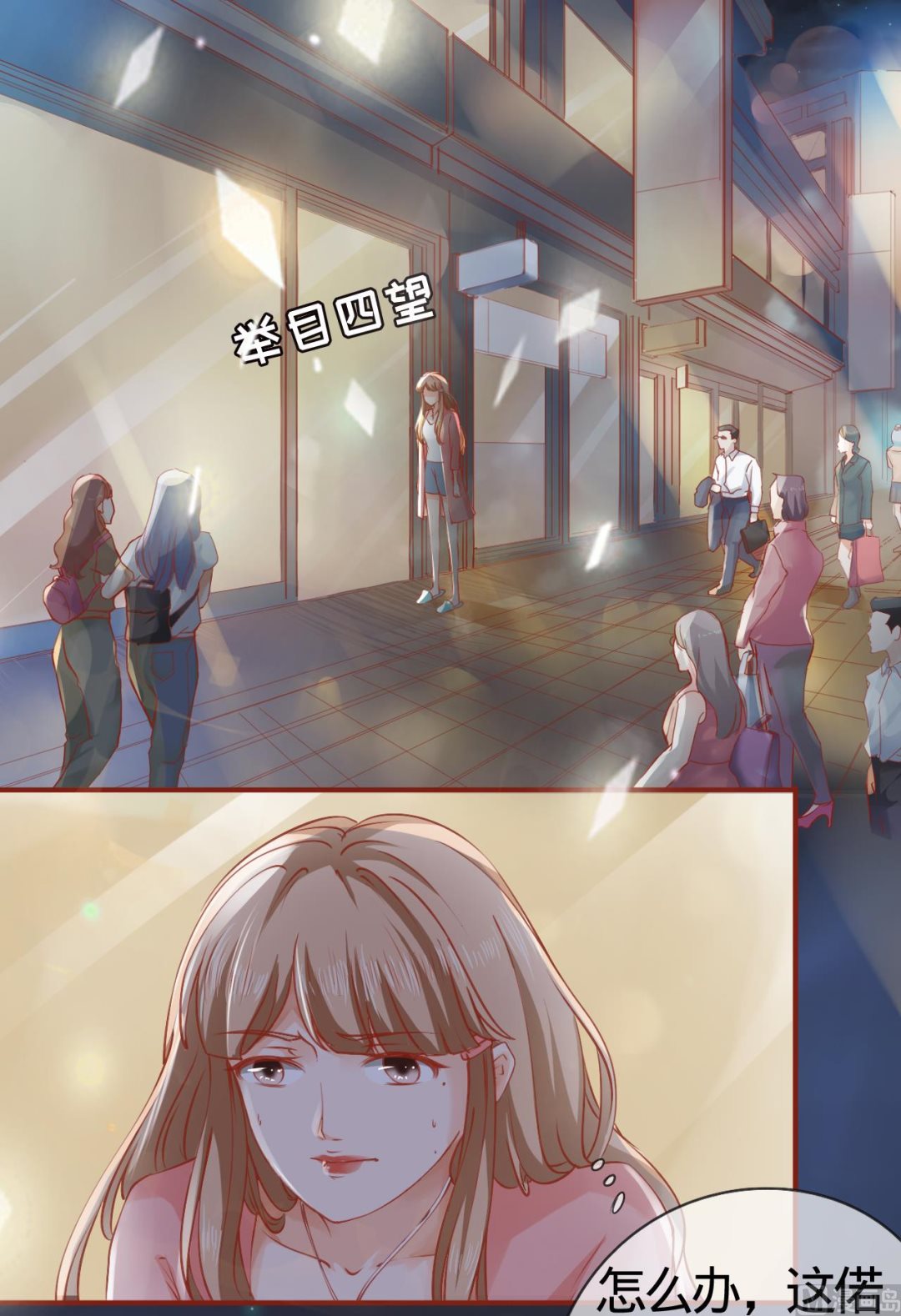 第 28 页