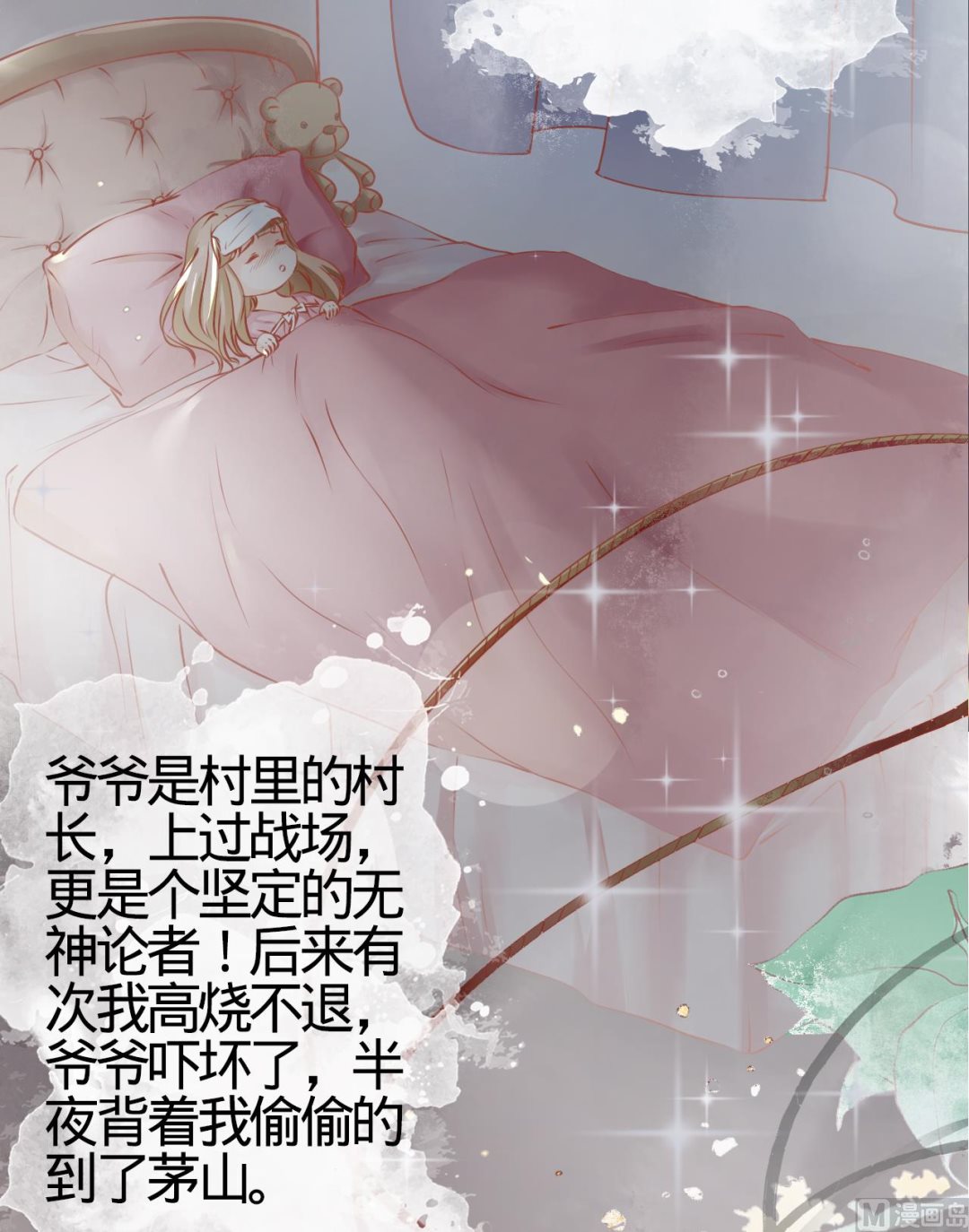 第 31 页