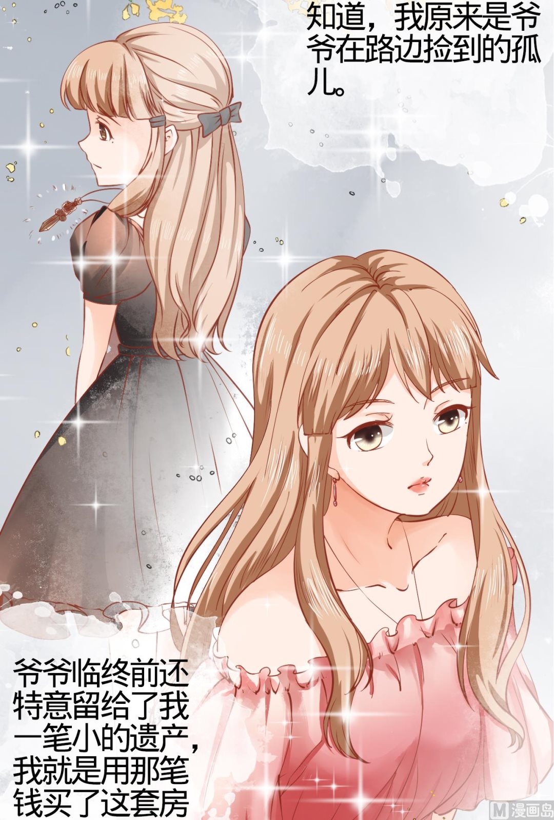 第 35 页