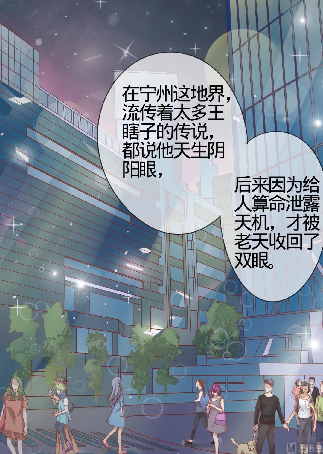 第 38 页