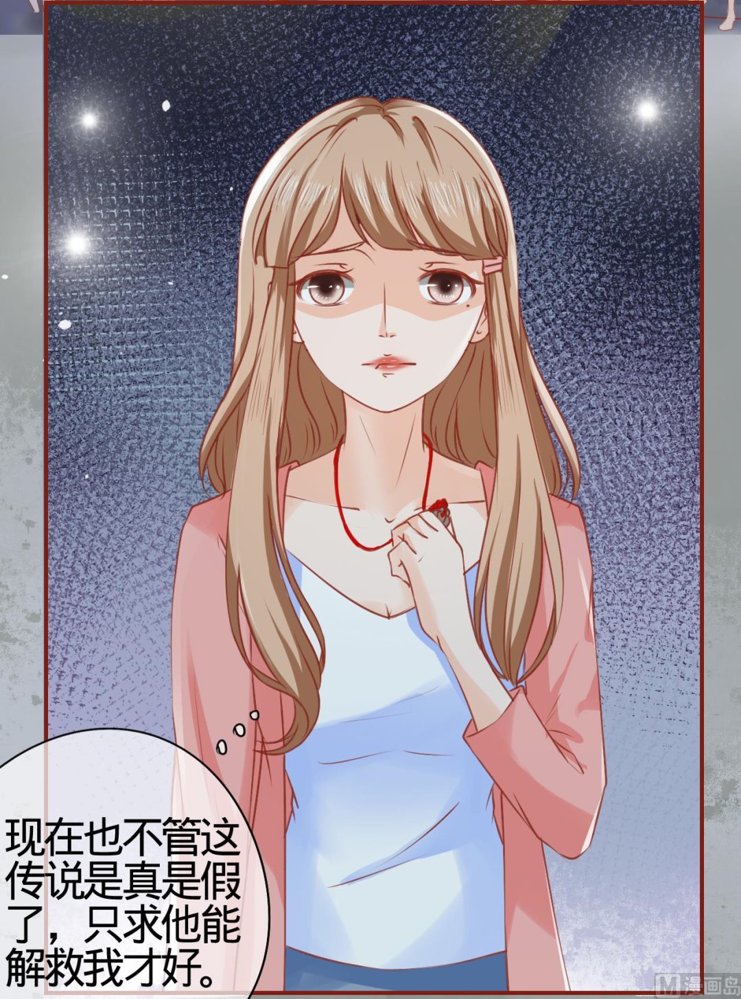 第 39 页