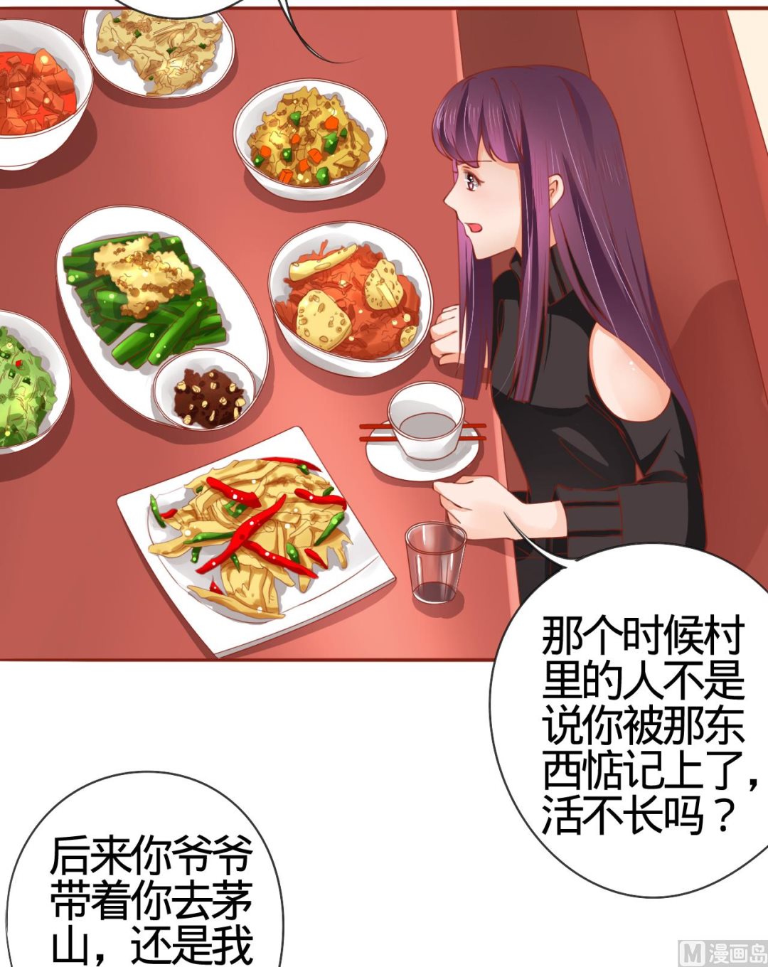 第 34 页