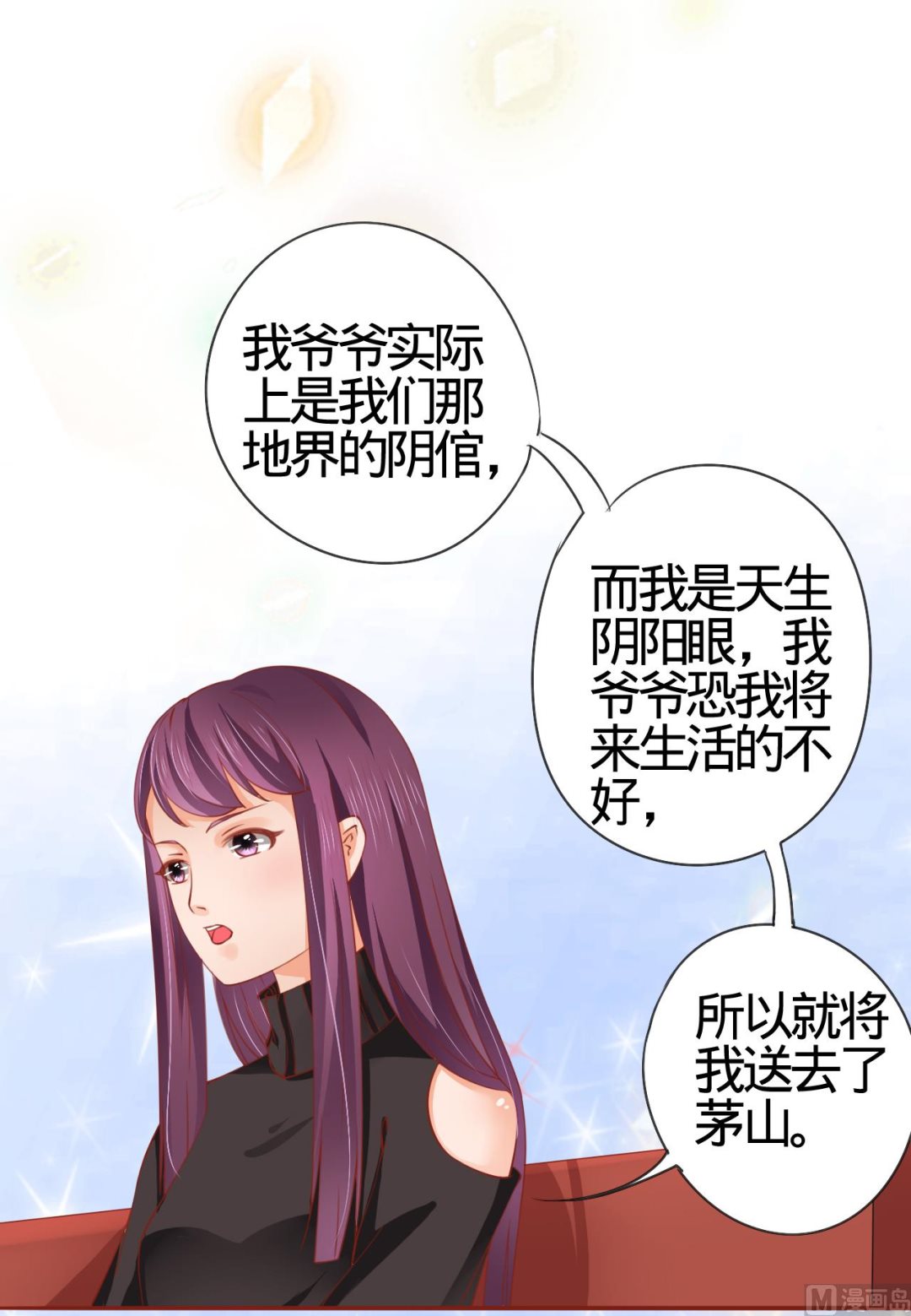 第 36 页