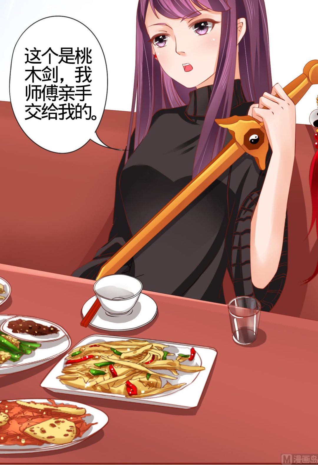第 38 页