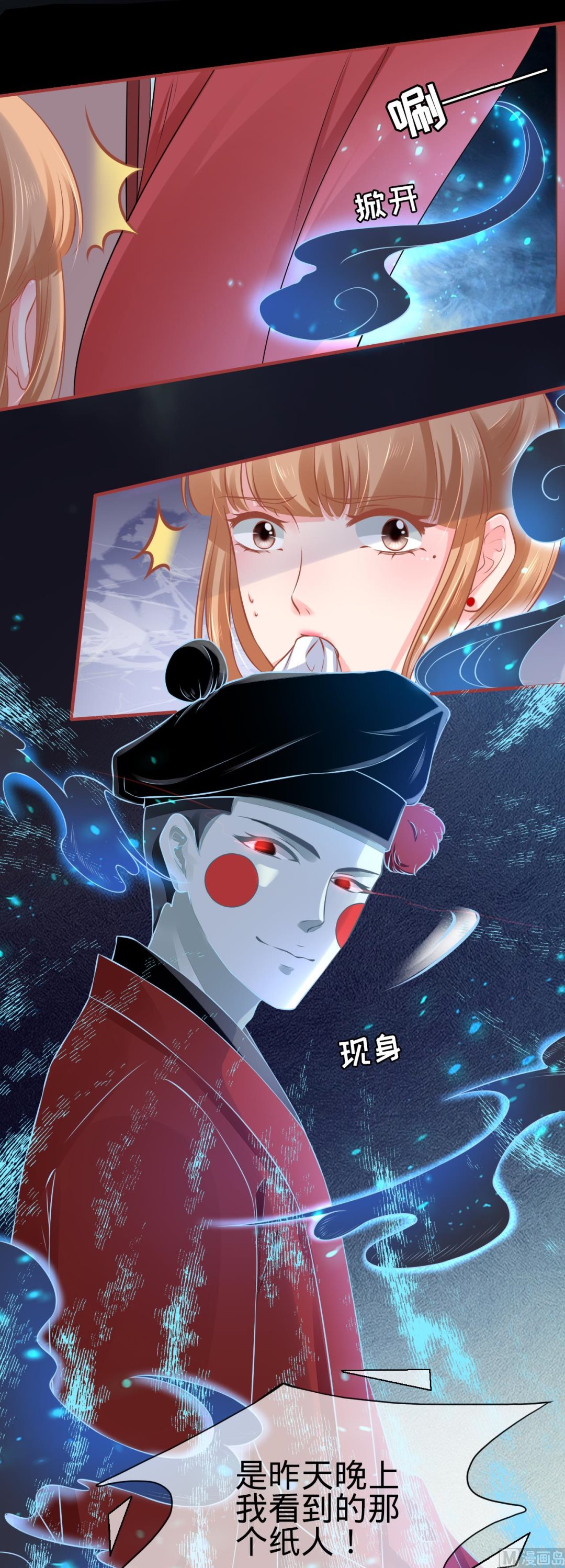 第 21 页