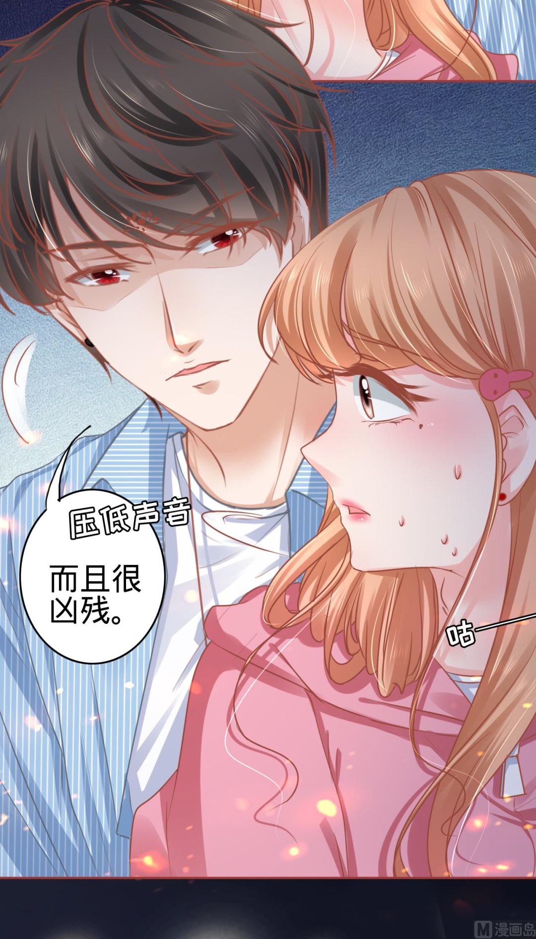 第 17 页