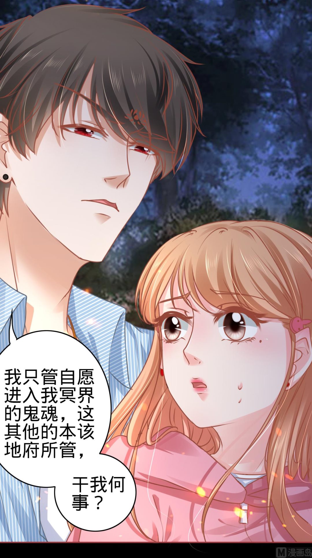 第 19 页
