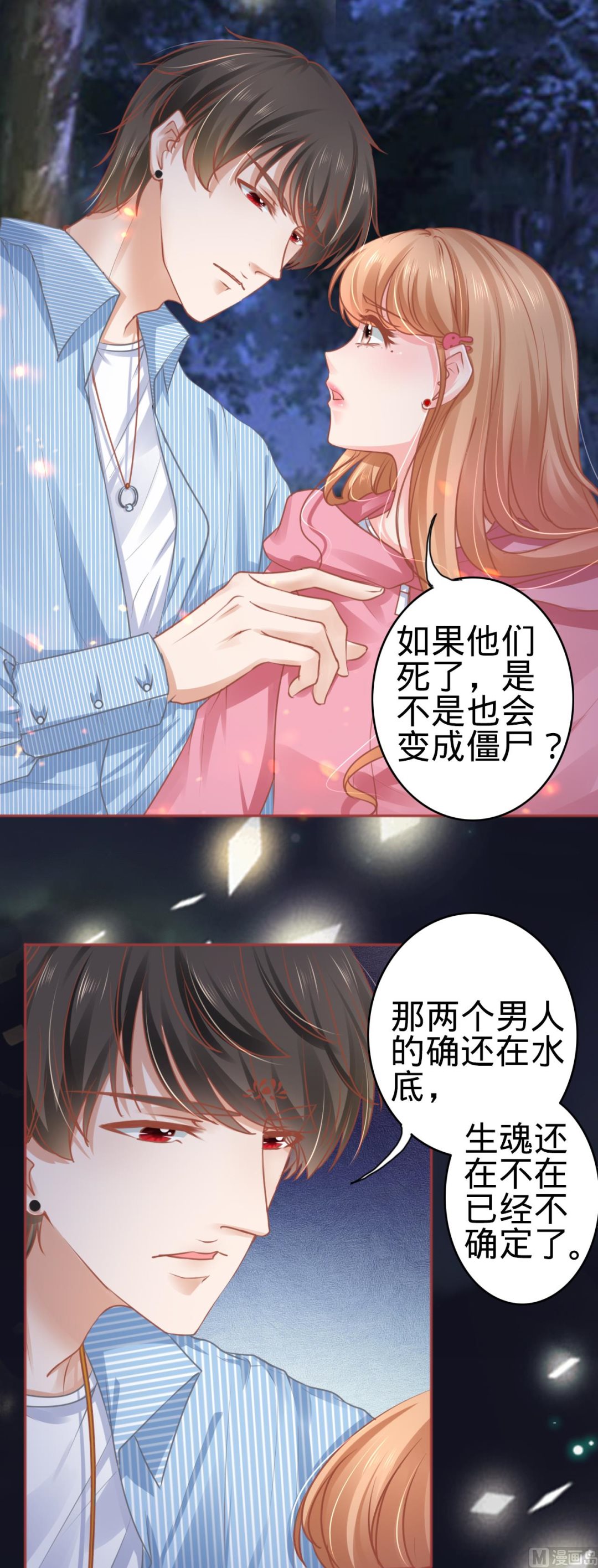第 21 页