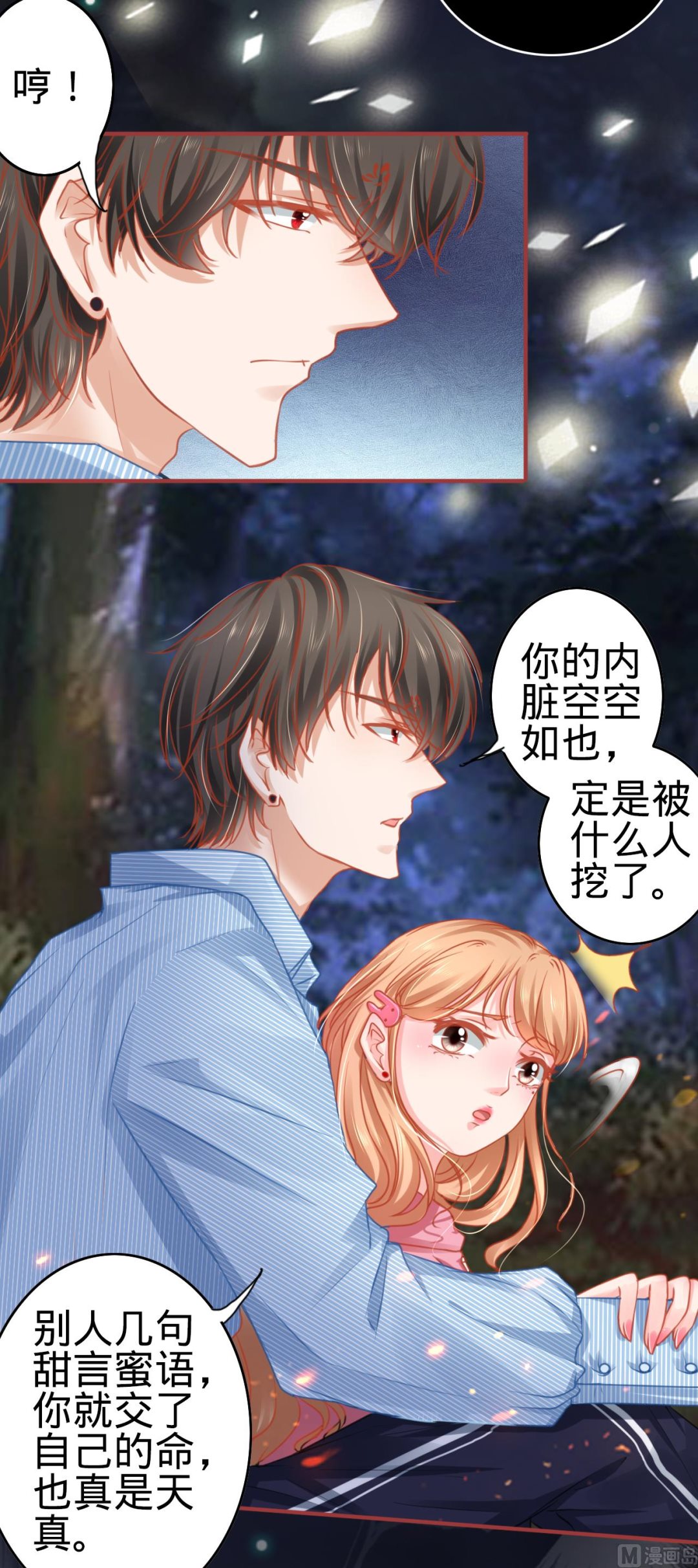 第 13 页
