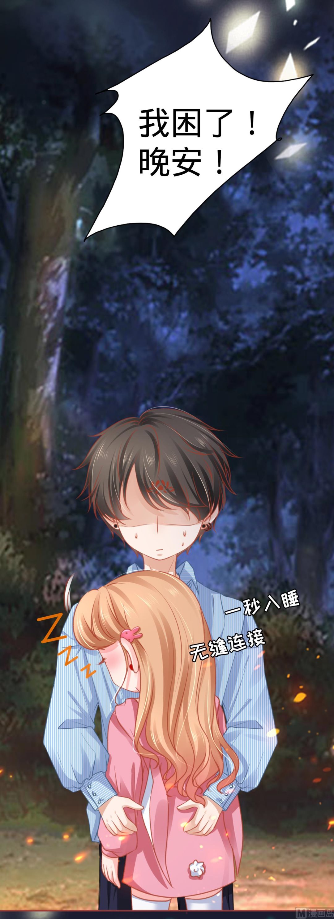 第 21 页