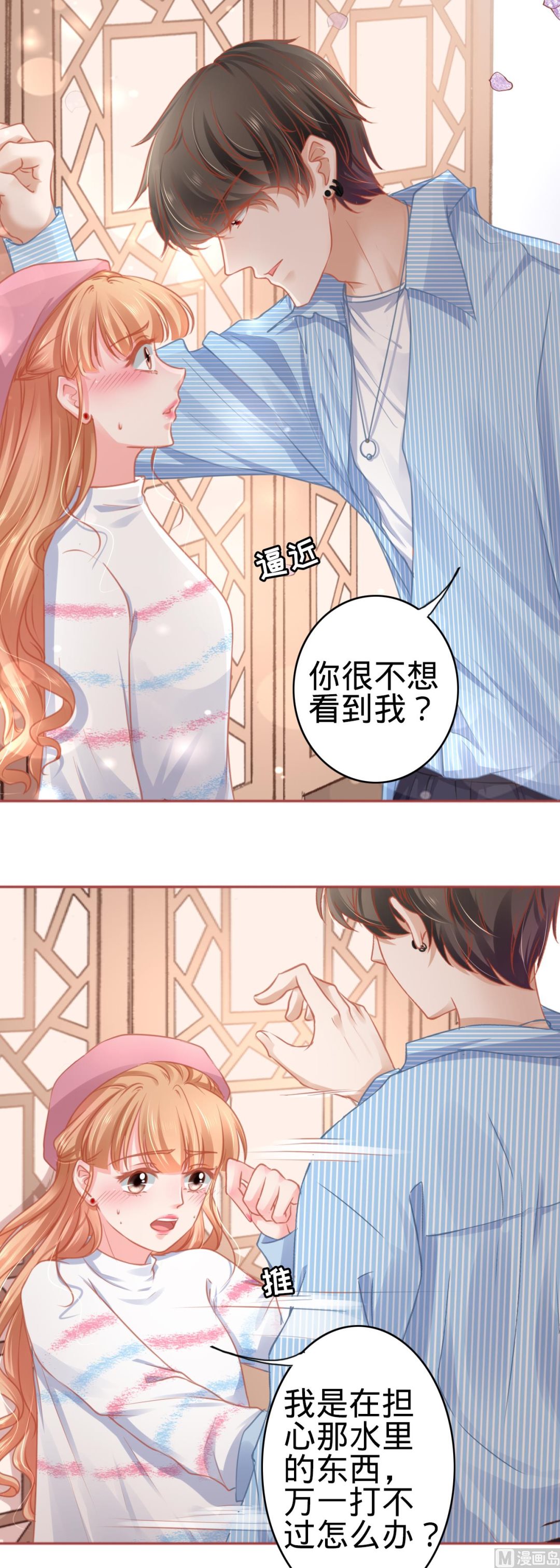 第 23 页