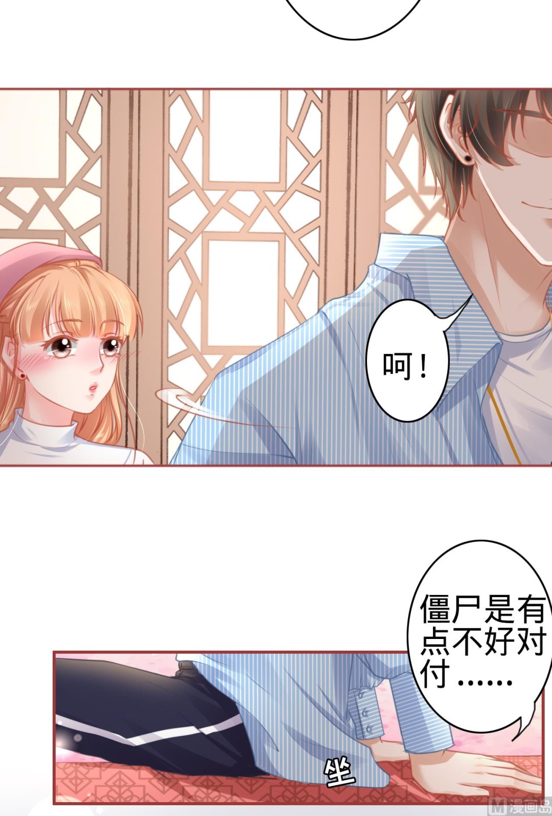 第 24 页