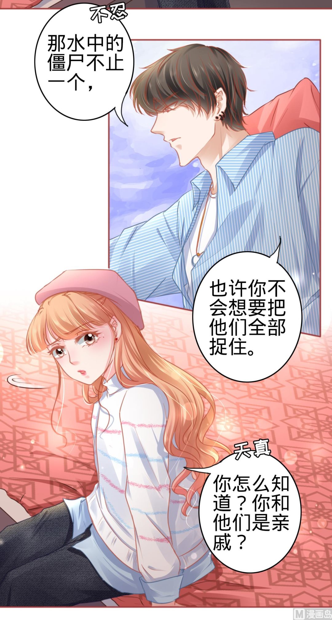 第 27 页