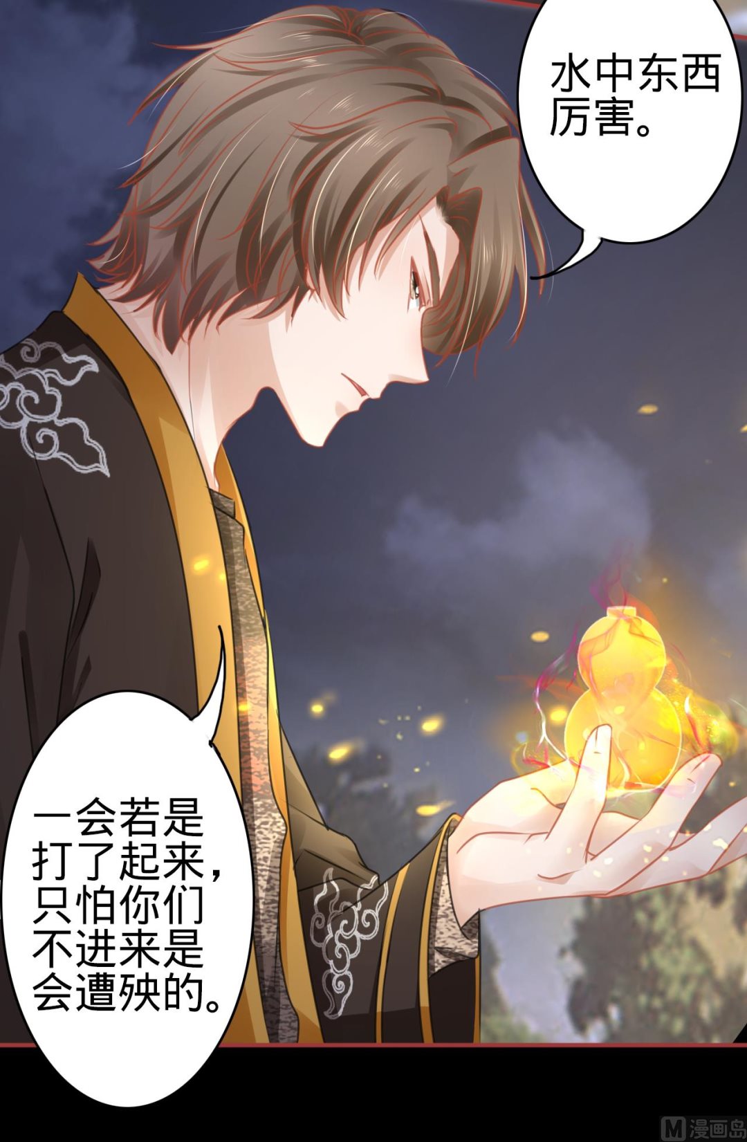 第 12 页