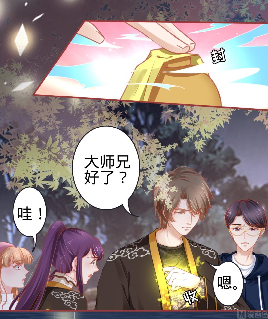 第 15 页