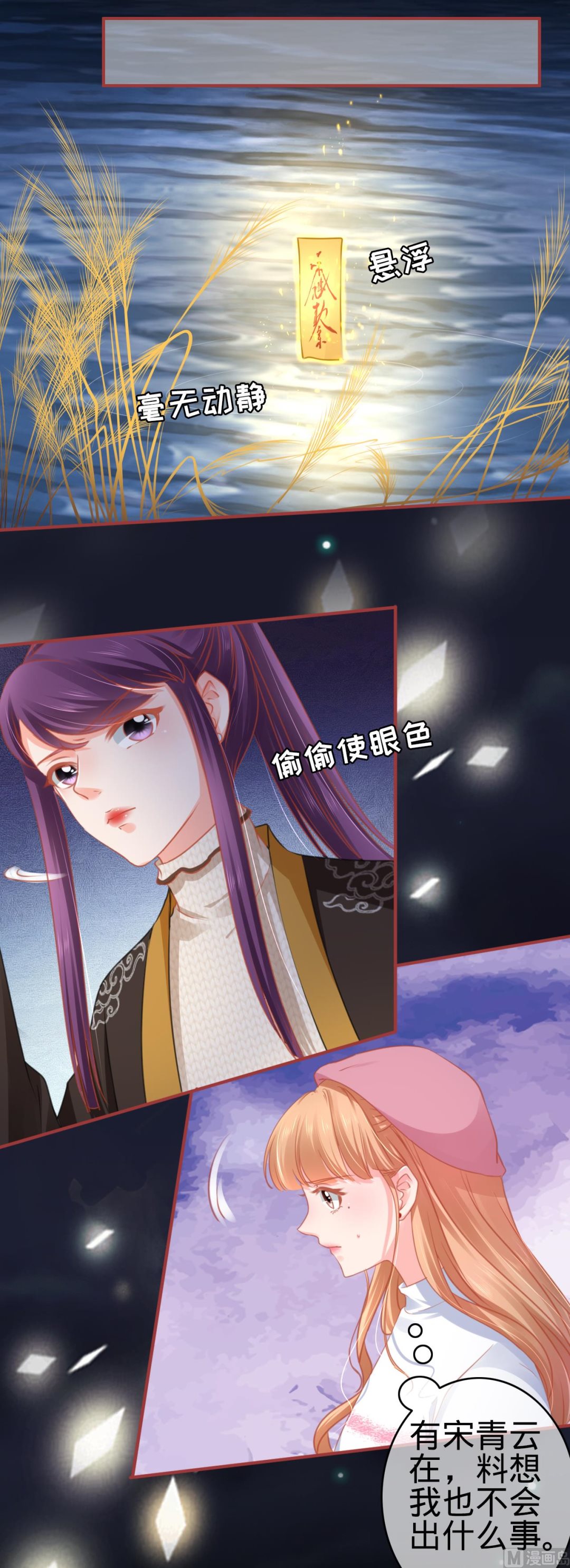 第 19 页