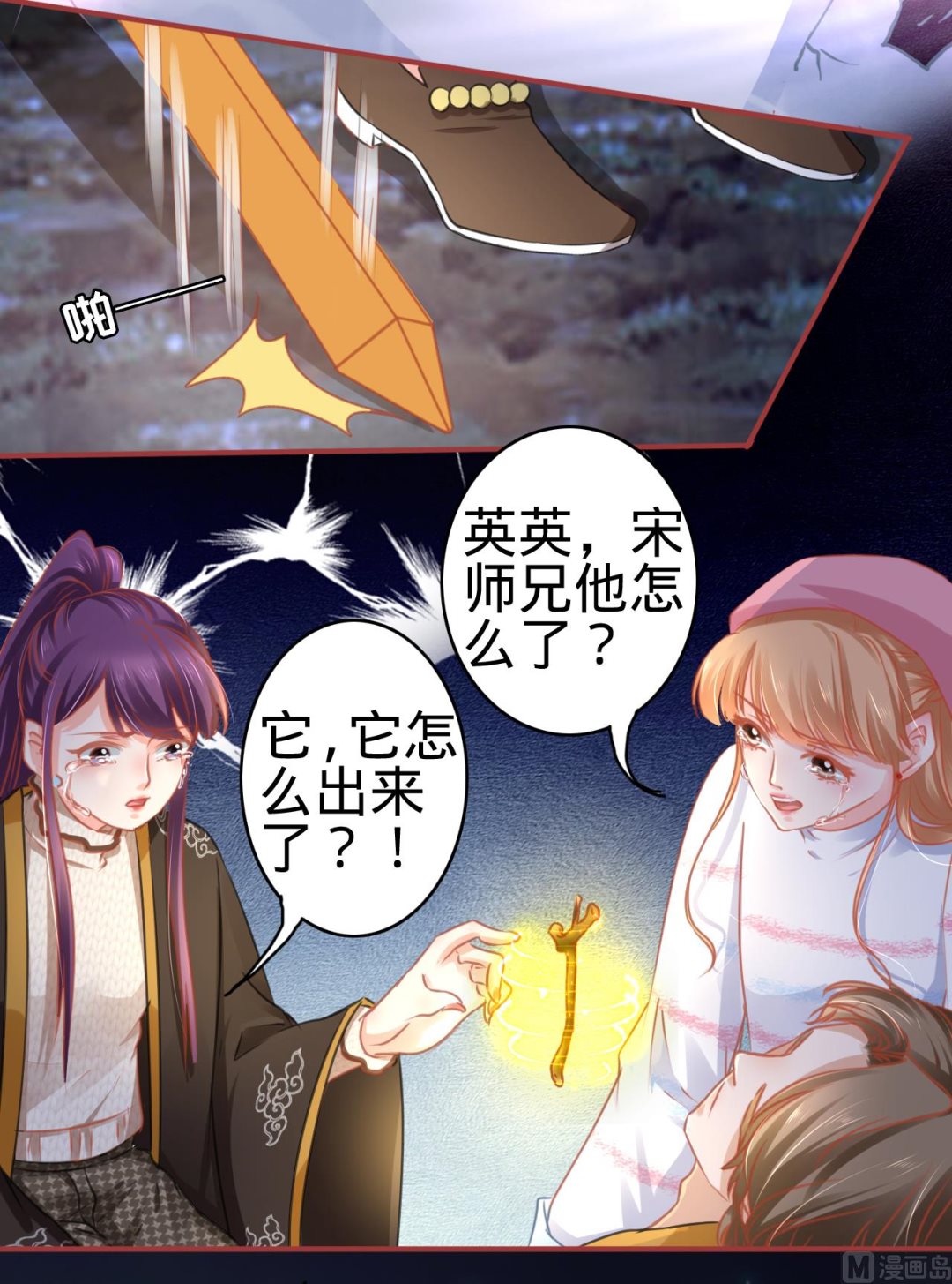 第 11 页
