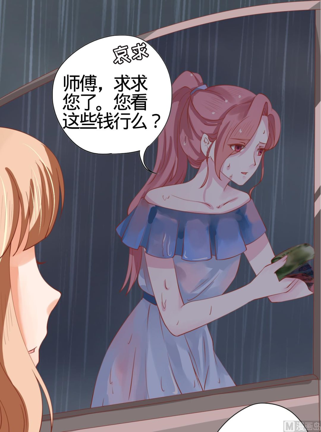 第 34 页