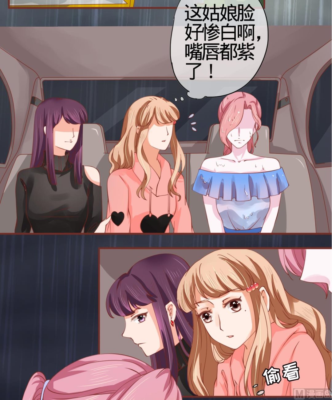 第 36 页