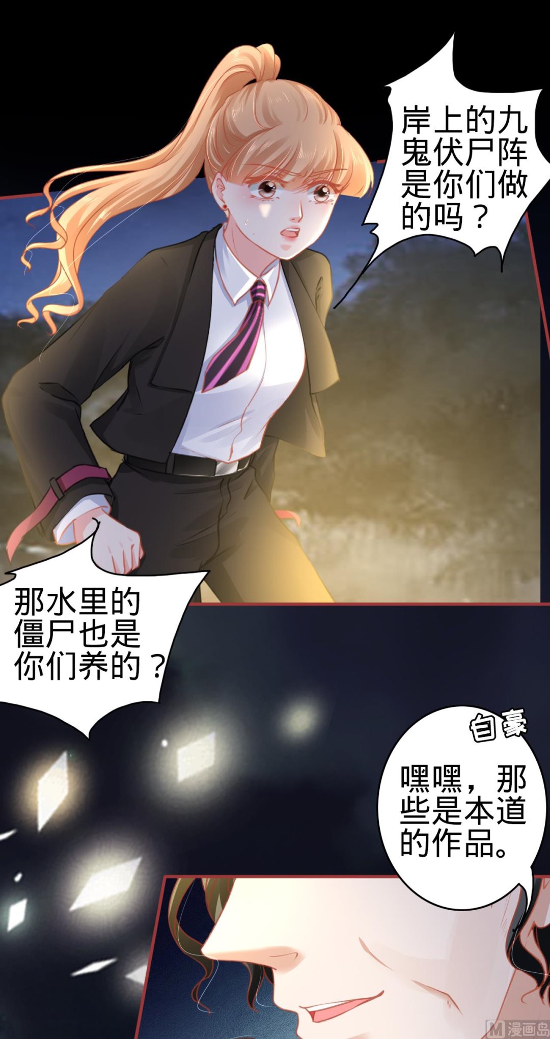 第 10 页