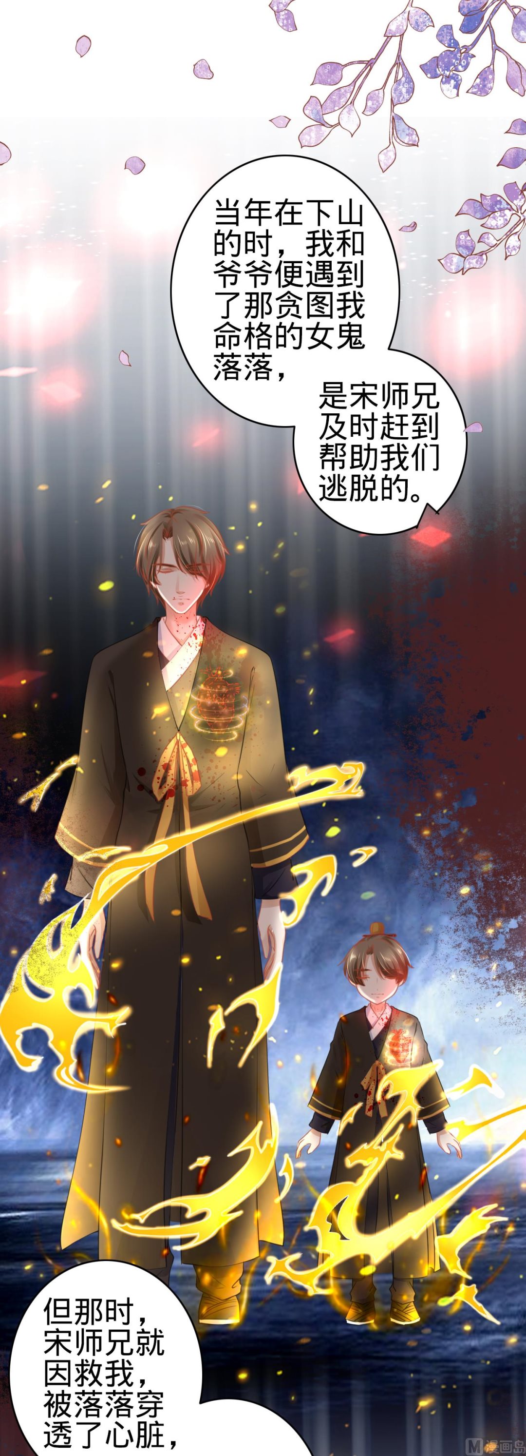 第 20 页